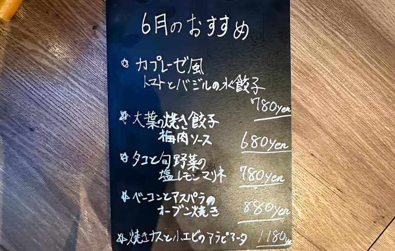 メニュー3